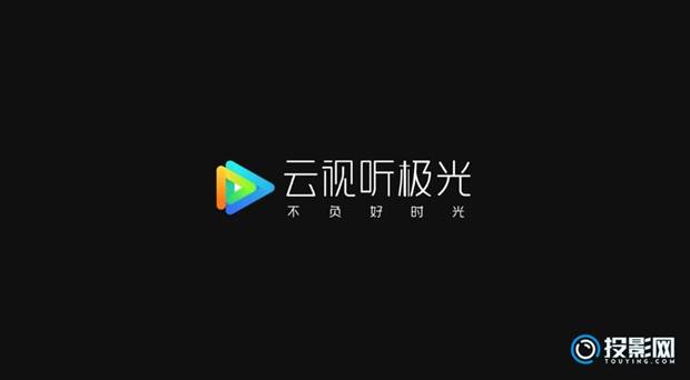 18智能投影装机必备各类应用软件！ag旗舰厅app投影网精选推荐：6(图16)